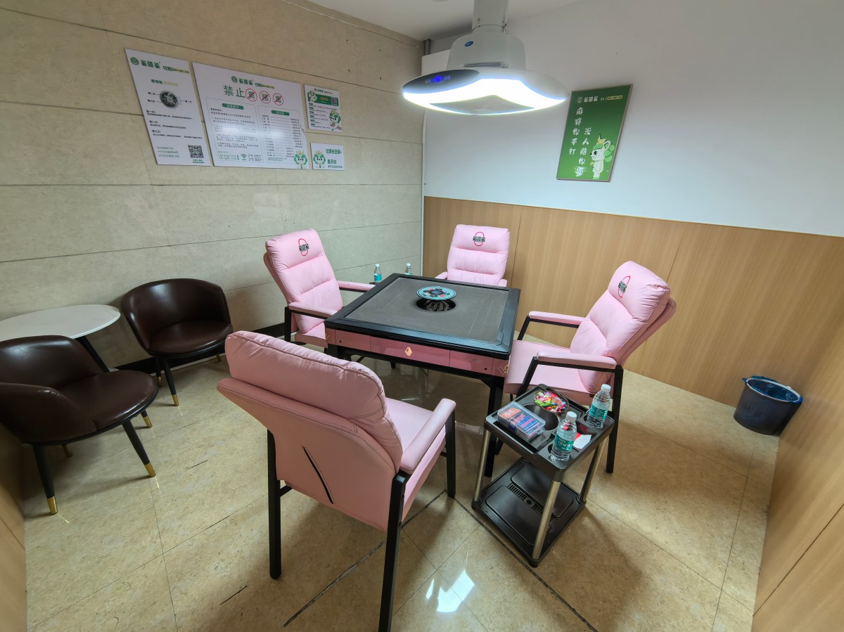 雀碰雀鹿仙雅苑店图片 (5).jpg
