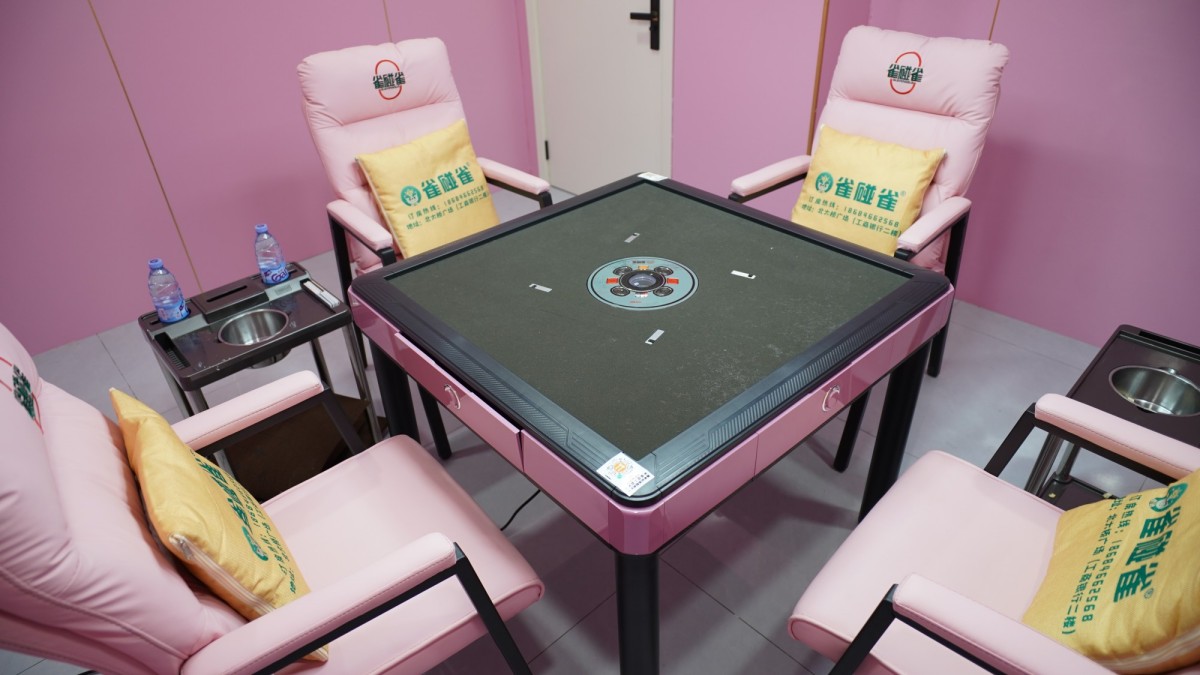 雀碰雀永兴店 (117).jpg