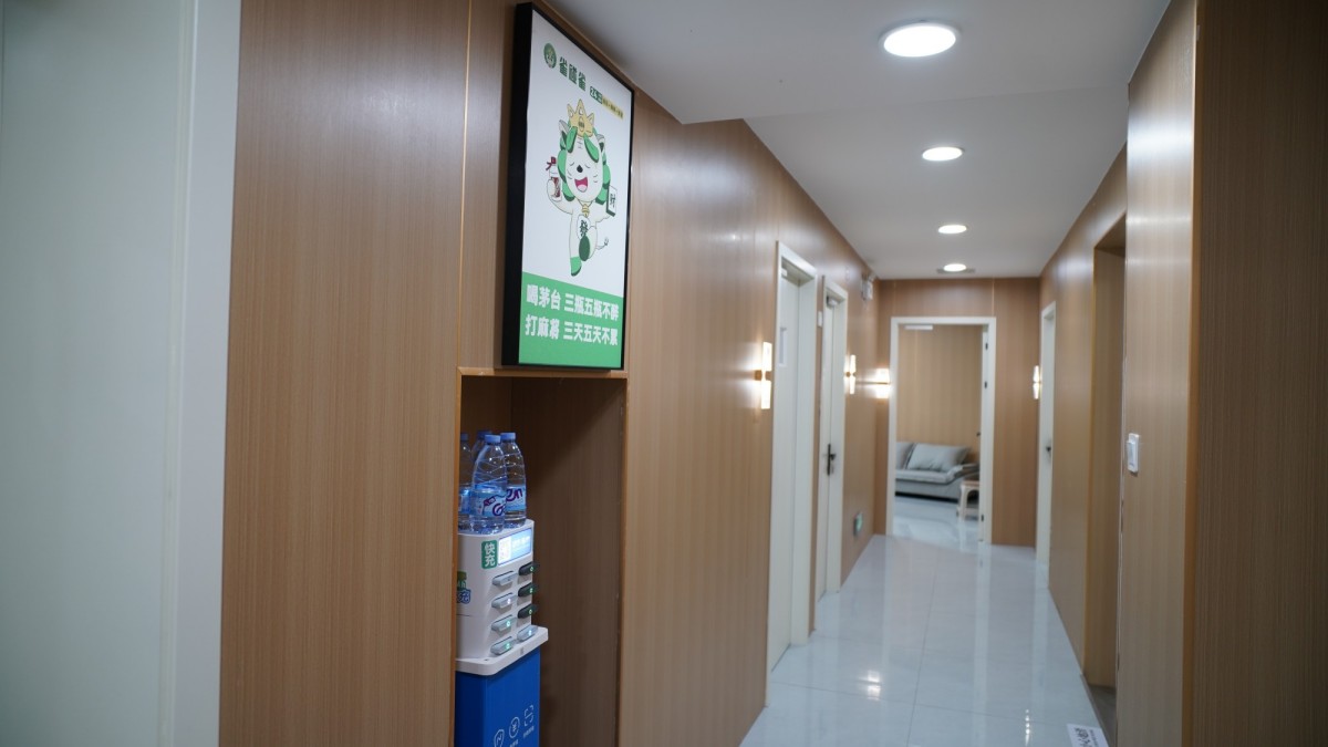 雀碰雀永兴店 (75).jpg